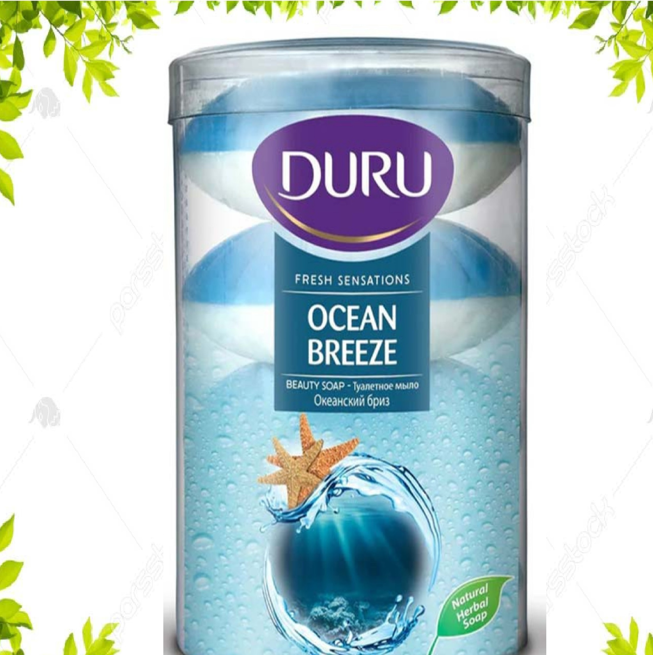 صابون دورو لیوانی 400 گرم DURU با رایحه نسیم اقیانوس