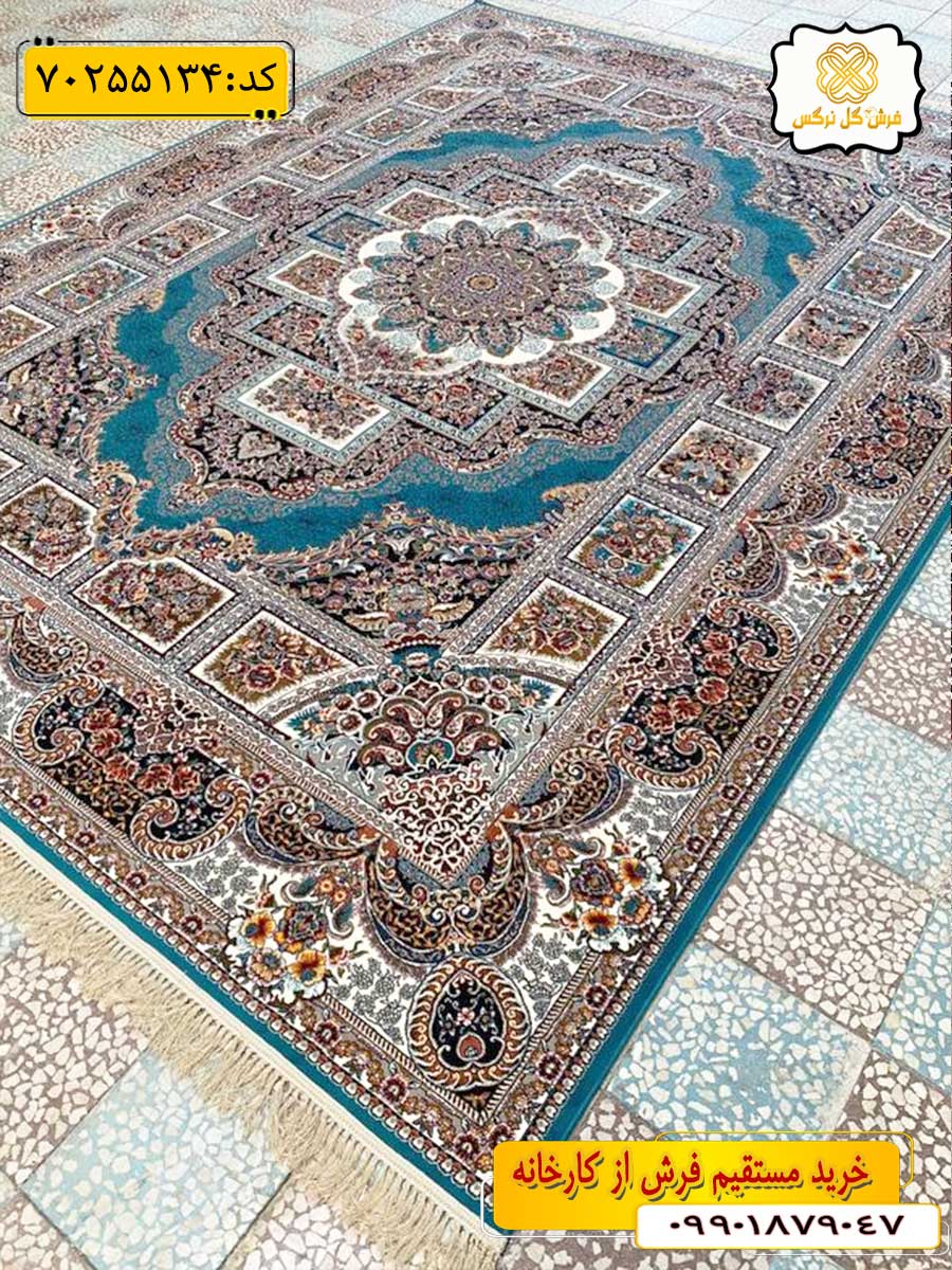 فرش 700 شانه محرابی طرح حوض نقره زمینه آبی فیروزه ای گل نرگس کاشان