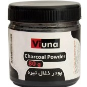 پودر زغال تیره ویونا 80گرم