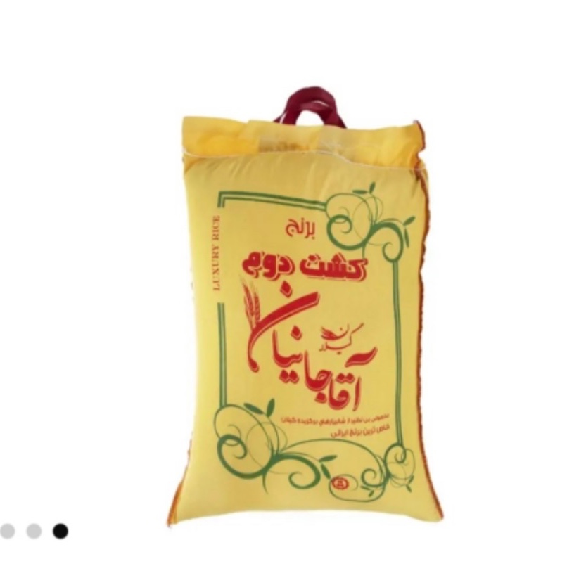 برنج کشت دوم اقاجانیان 10کیلوگرم