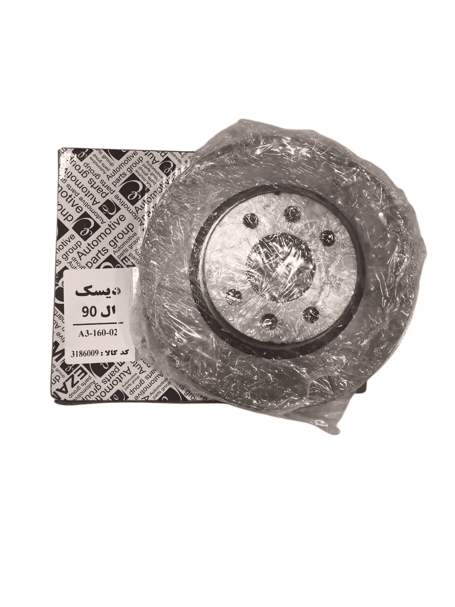 دیسک ترمز چرخ تندر 90 (ال نود) برند عظام ( دست کامل چرخ جلو دو عددی )