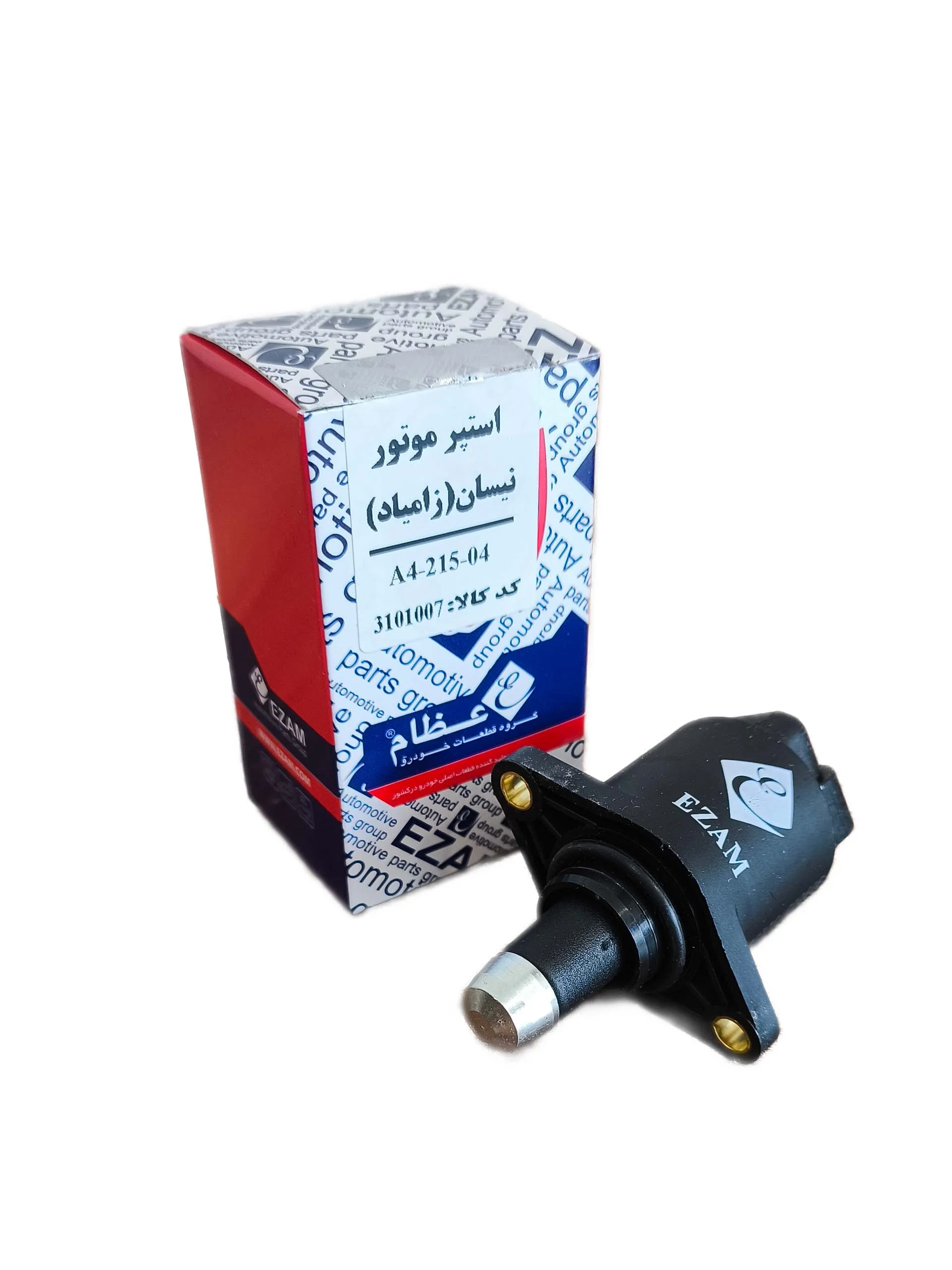 استپر موتور نیسان (زامیاد) برند عظام