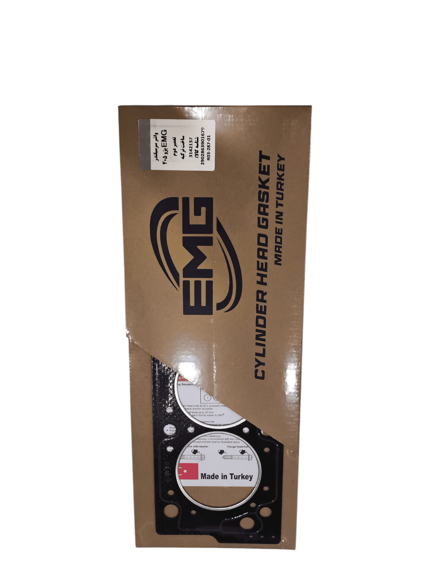 واشر سر سیلند تعمیر دوم پژو 405 ساخت ترکیه EMG برند عظام