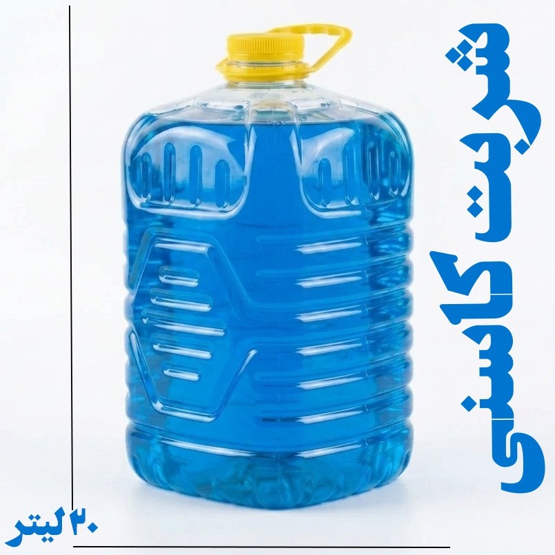 شربت کاسنی/ گالن 20 لیتری (25 کیلویی)/ فخرآوران