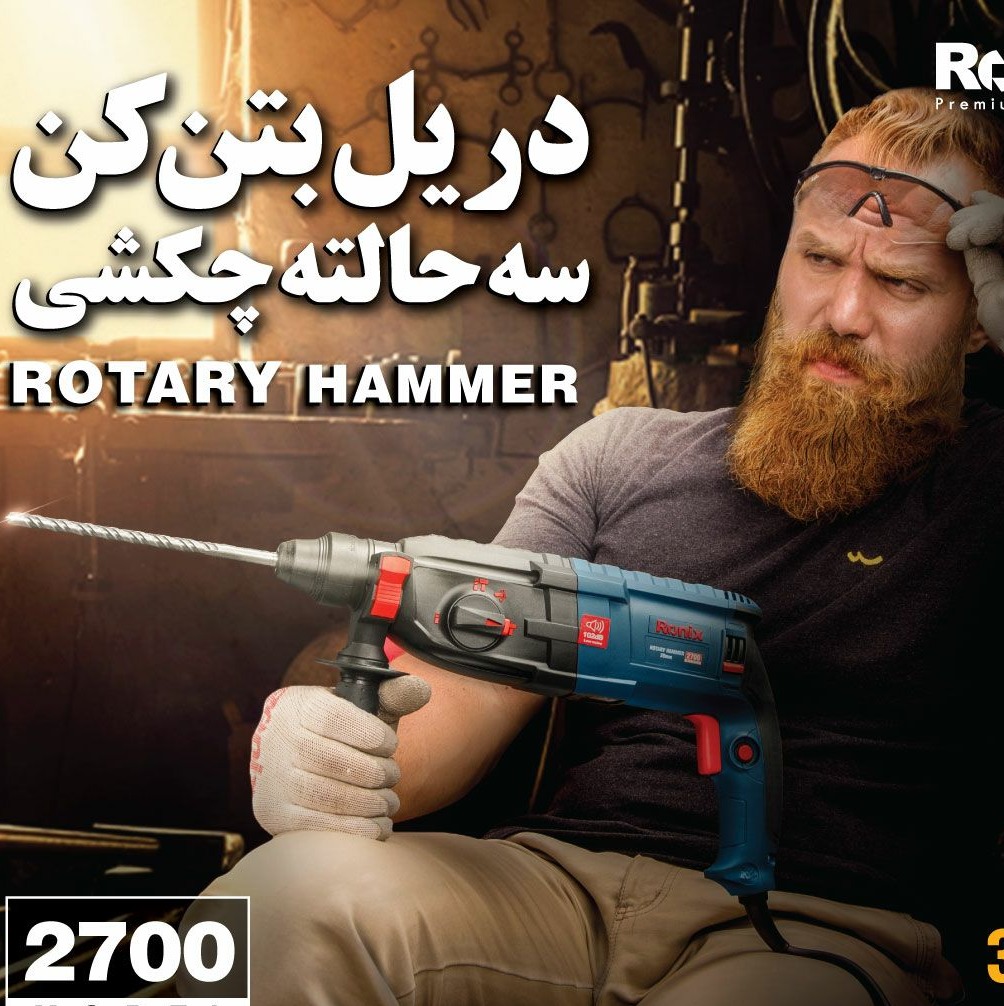 بتنکن 38 میل850 وات 3 کیلویی مدل 2700