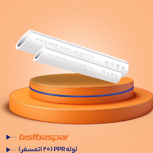 لوله تک لایه 25 نونام