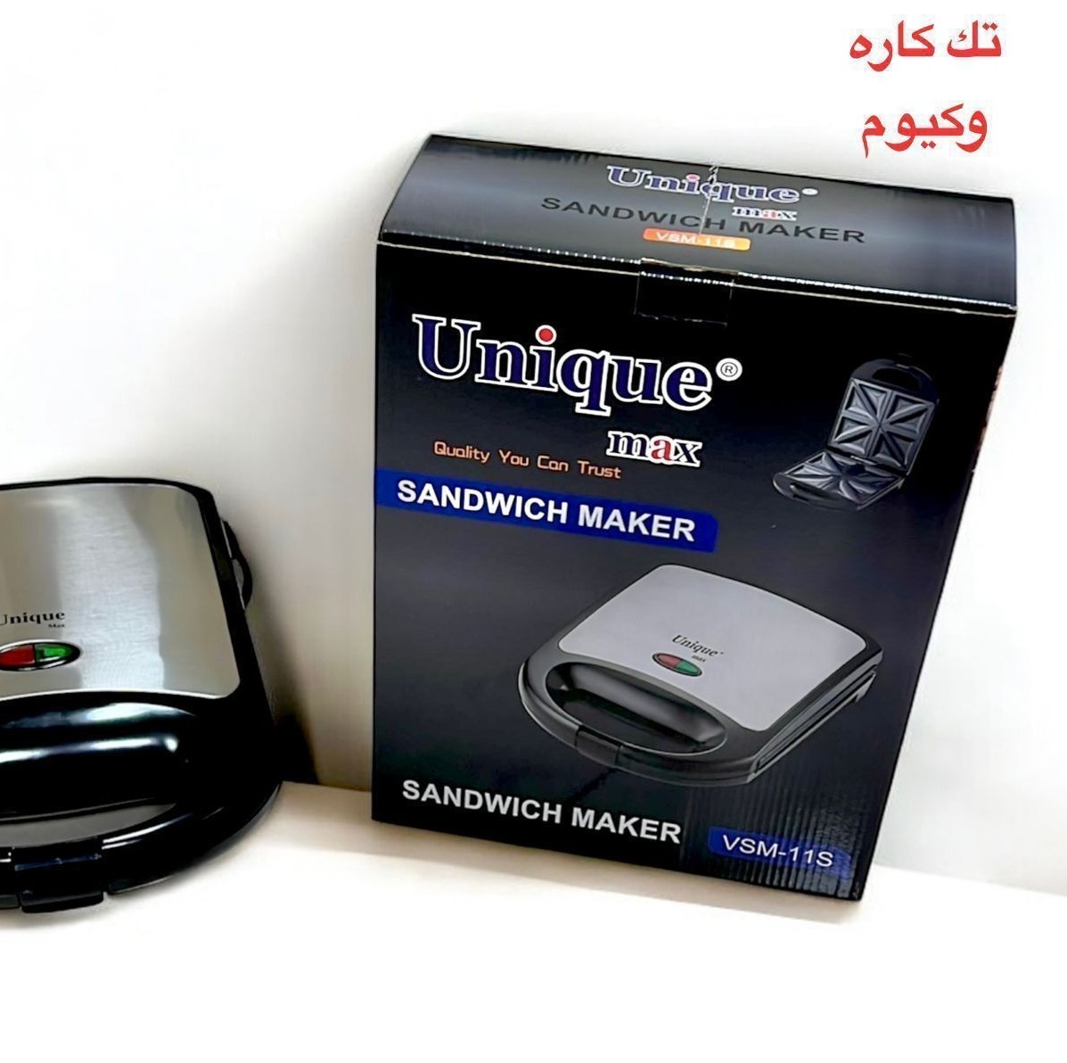 اسنک ساز