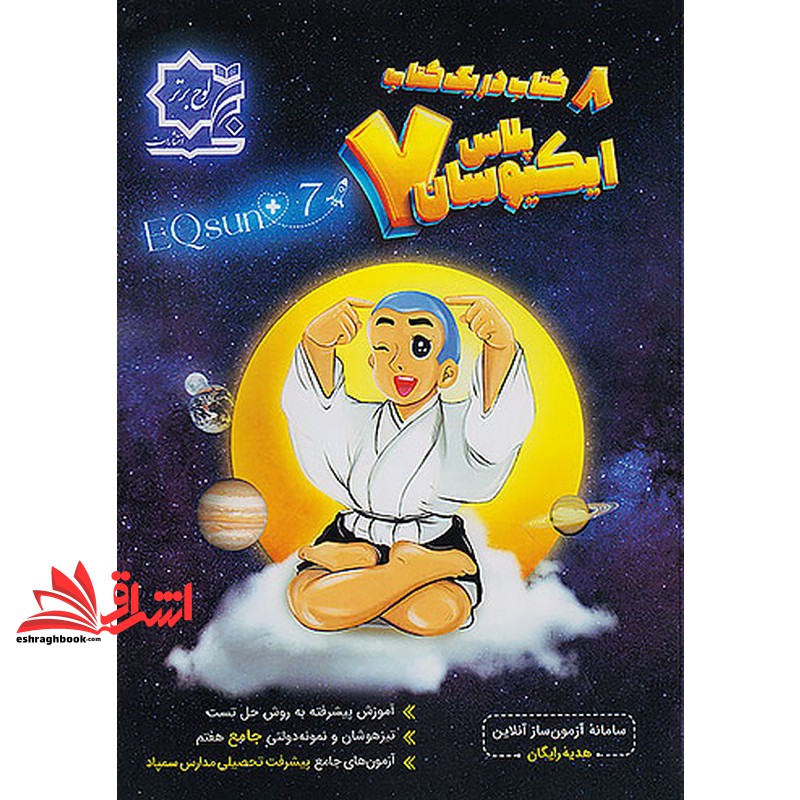 توضیحات تصویر