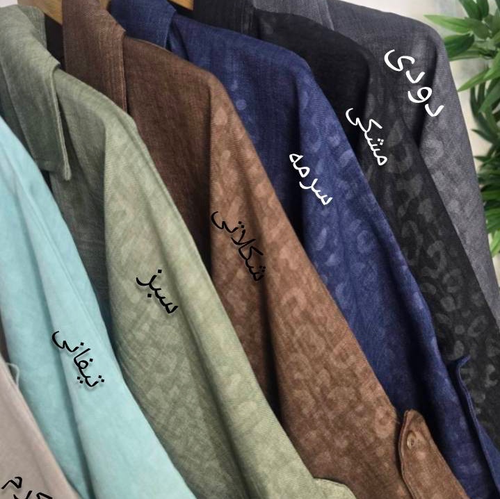 شومیز پلنگی
