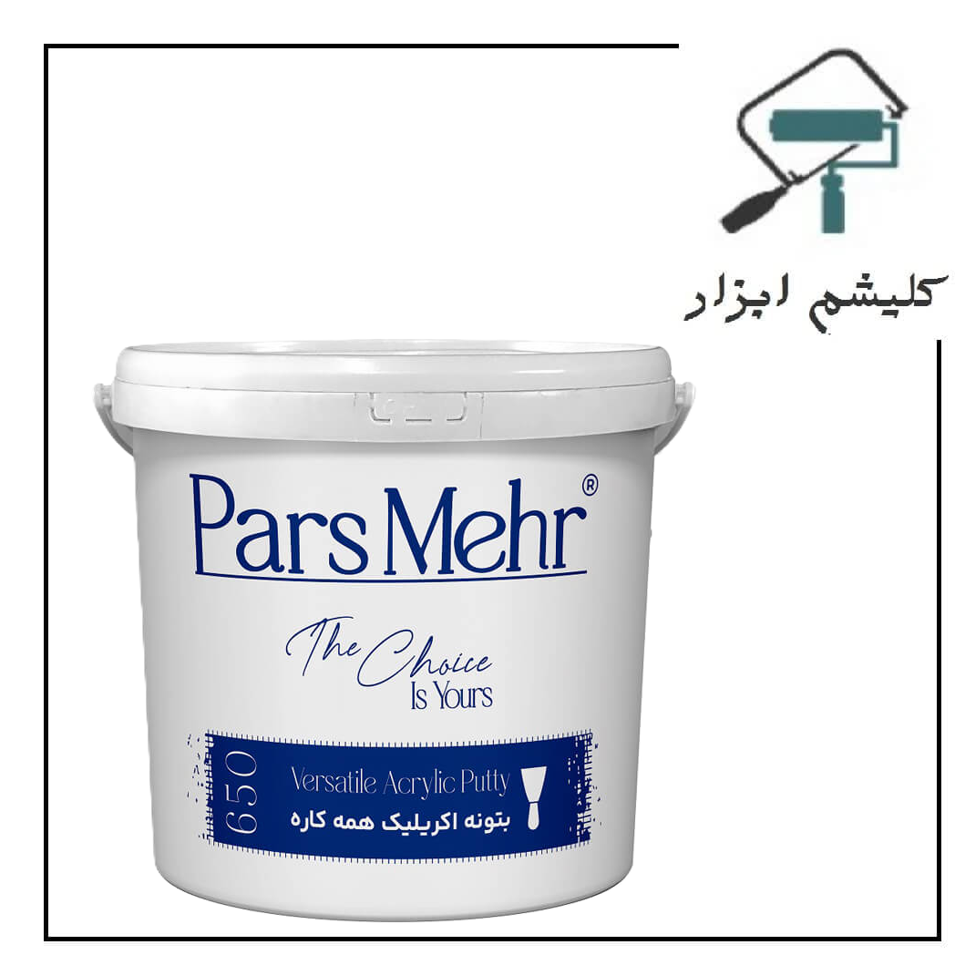 بتونه اکریلیک همه کاره پارس مهر(گالن 5 کیلو)