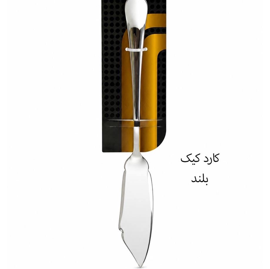 کارد کیک بلند استیل زولینگن (پس کرایه)