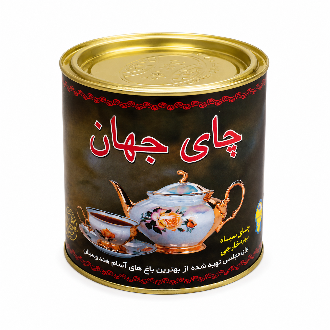 چای جهان