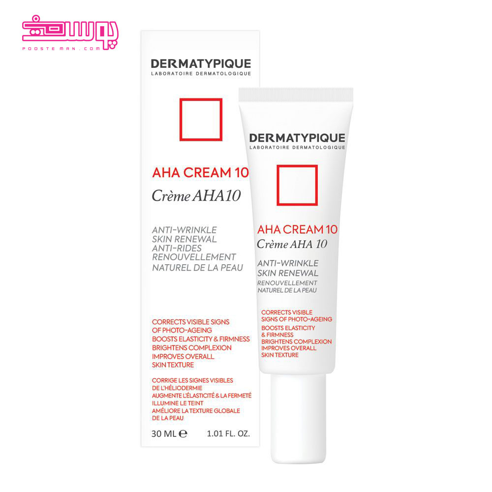 کرم لایه بردار AHA 10% درماتیپیک حجم 30ml