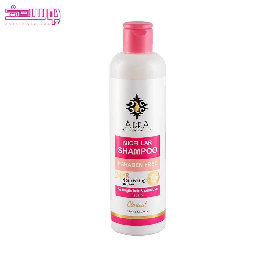 شامپو موهای حساس و آسیب دیده آدرا حجم 270ml