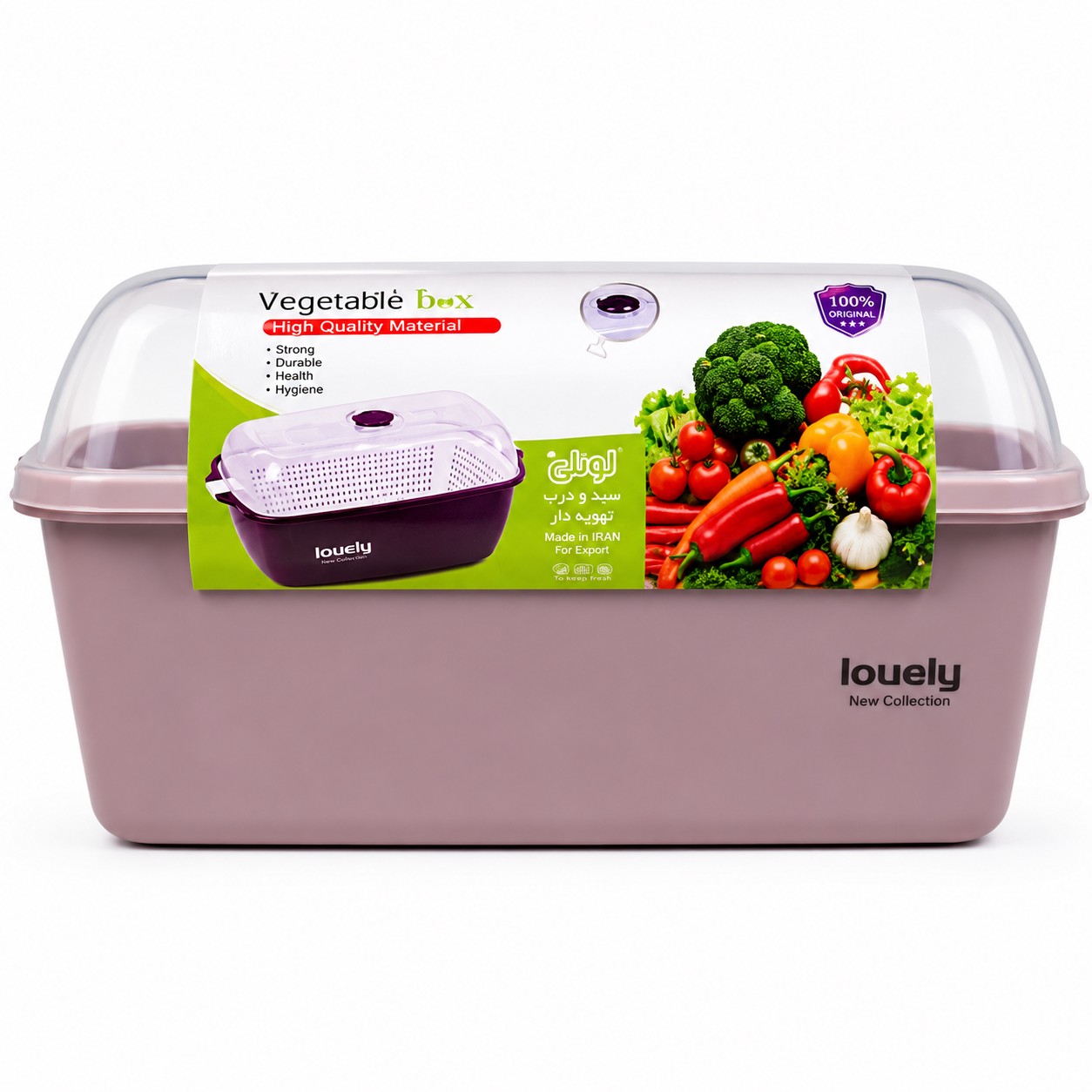 سبد نگهدارنده و آبکش سبزیجات لاولی (Lovely) درب دار مدل Vegetable Box
