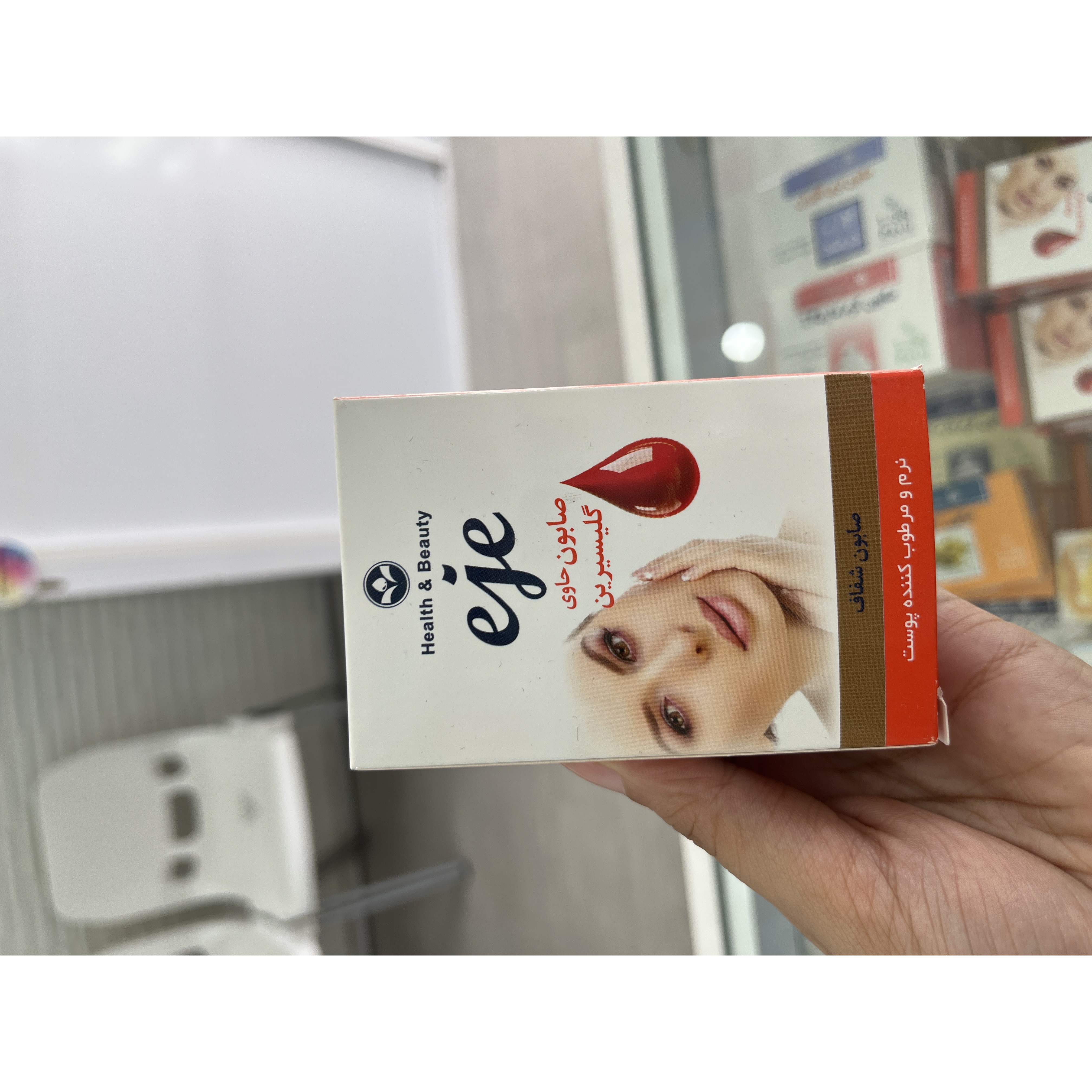 صابون گلیسرینه بزرگسال اژه 100 گرم
