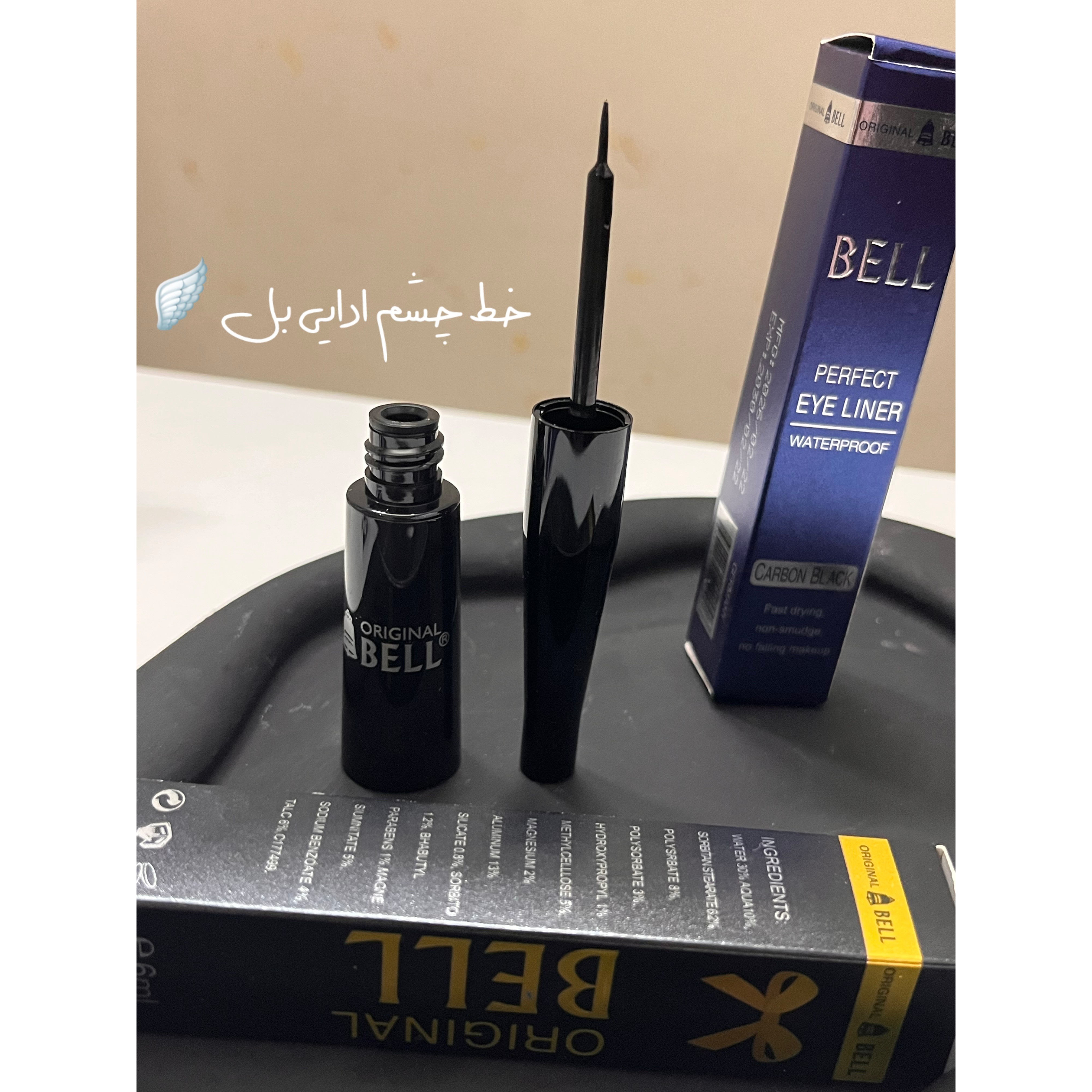 خط چشم بل