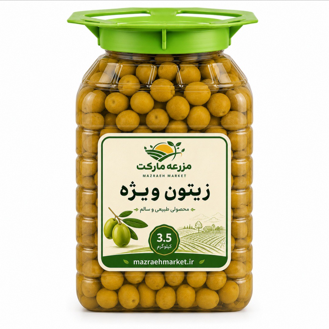زیتون با هسته ویژه ( درشت) طارم 3.5 کیلویی