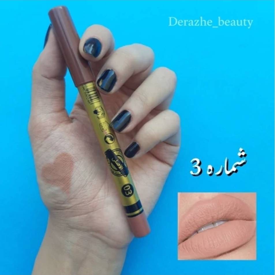 رژ مدادی ورسای Versai