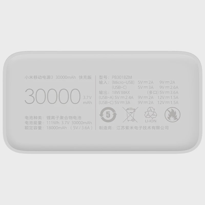 پاوربانک 18 وات شیائومی مدل Mi PB3018ZM ظرفیت 30000 میلی آمپر ساعت