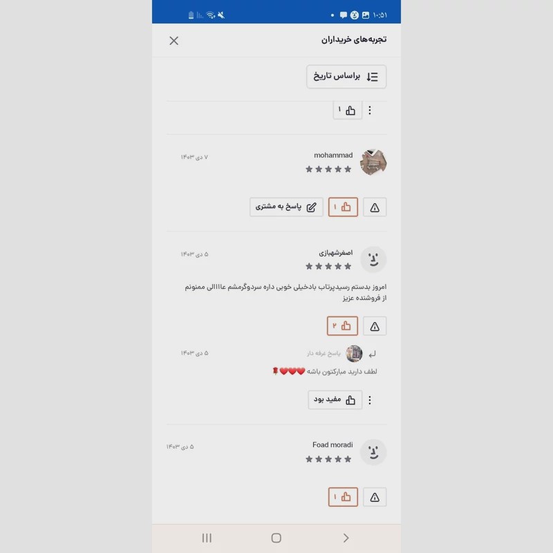 سشوار بوش اصل