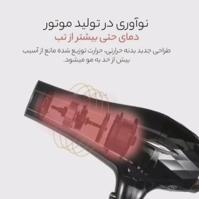 سشوار حرفه ای وی جی ار 413