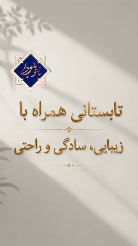 کیف چرم طبیعی زنانه کد 3081 مانتو بلوط