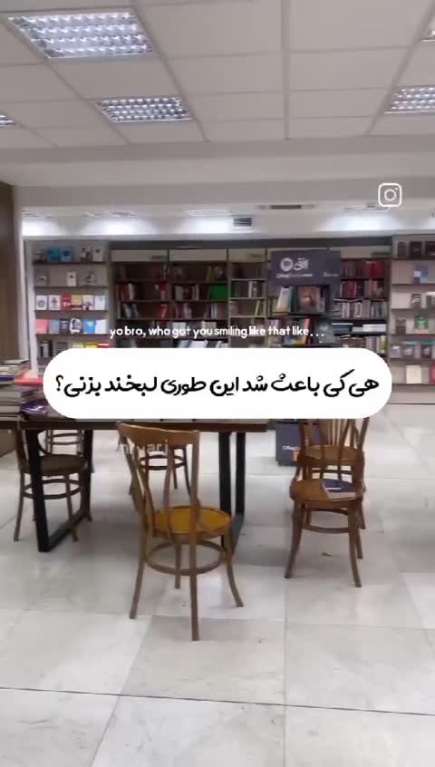 کتاب شوالیه و شب پره(شوالیه و شاپرک(