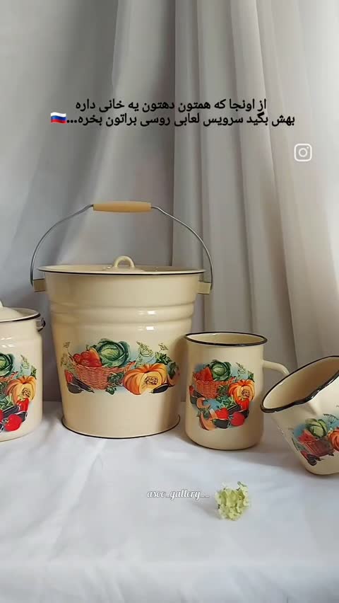 سطل لعابی برنج اصل روسیه 12کیلویی طرح کدو