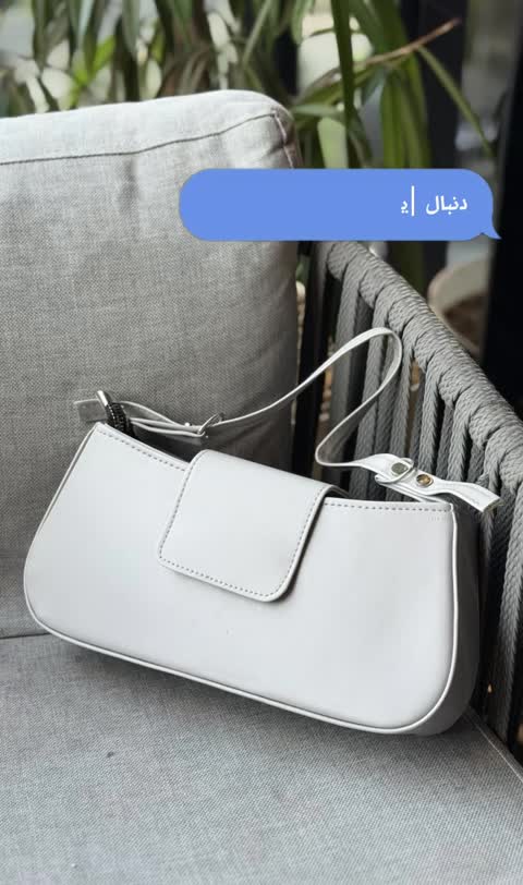 کیف دستی دسته دار با بند بلند ترند