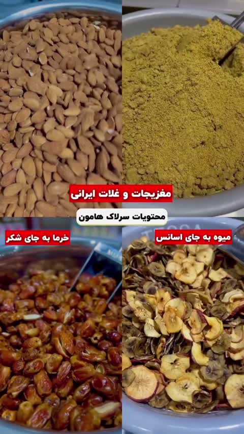 سویق میوه ای کودک فاقد نگهدارنده و لبنیات