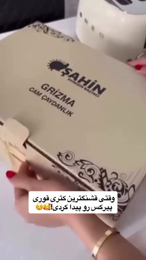 کتری قوری پیرکس ترک آنتی شوک شعله مستقیم 