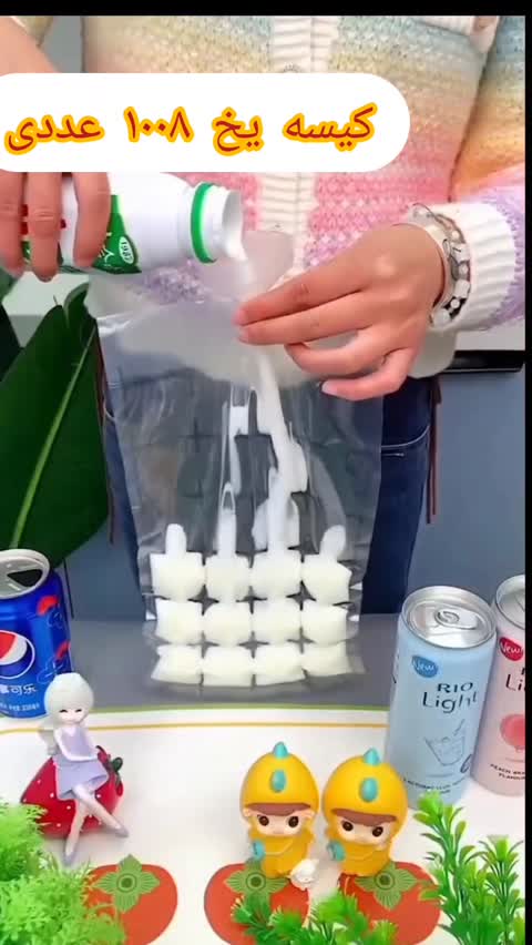 کیسه یخ یکبار مصرف 1008 قطعه 