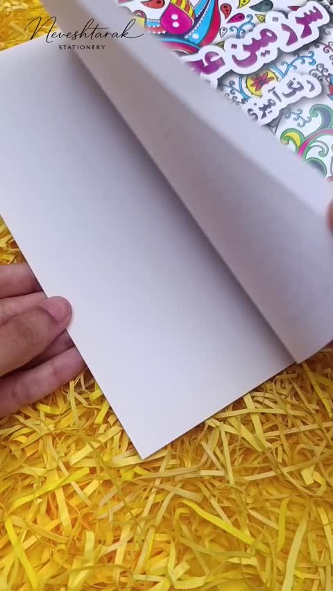 کتاب رنگ آمیزی بزرگسال