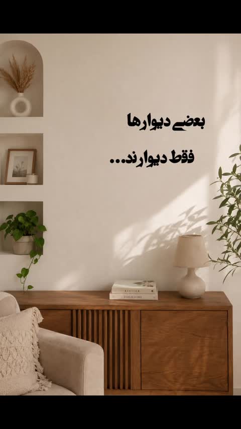 بومریس مکرومه پاپیروس طیف قهوه ای 