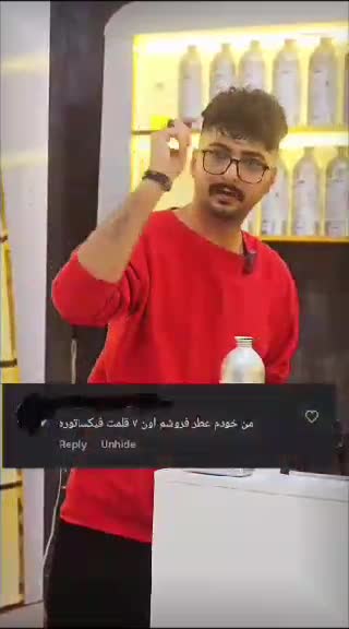 عطر مردانه ایو سن لورن مای سلف YVES SAINT LAURENT MYSLF برند لوزی گرید اصلی