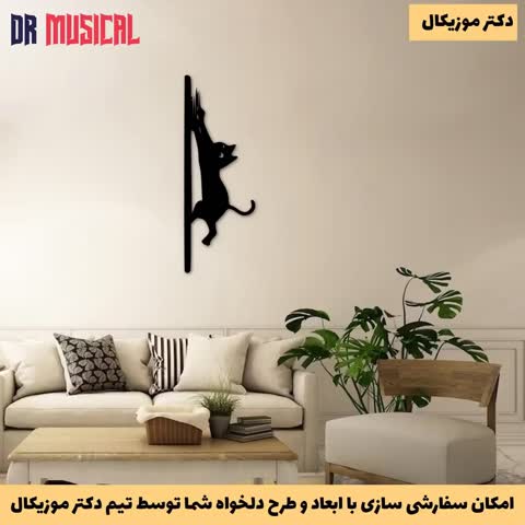 دیوارکوب چوبی طرح گربه کد 13-خرید بی واسطه از تولیدی دکتر موزیکال-پس کرایه