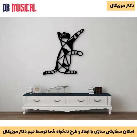 دیوارکوب چوبی طرح گربه کد 27-خرید بی واسطه از تولیدی دکتر موزیکال-پس کرایه