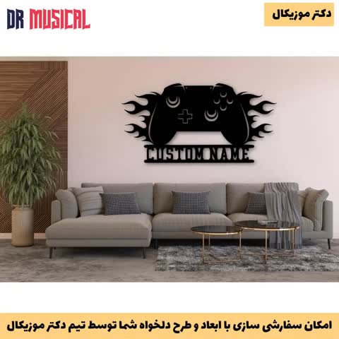 دیوارکوب چوبی طرح gamer با اسم دلخواه شما-خرید بی واسطه از تولیدی دکتر موزیکال-پس کرایه