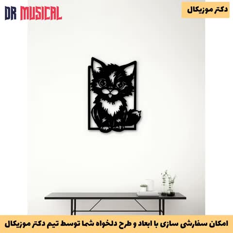 دیوارکوب چوبی طرح گربه کد 2-خرید بی واسطه از تولیدی دکتر موزیکال-پس کرایه