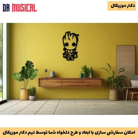 دیوارکوب چوبی طرح گورت-خرید بی واسطه از تولیدی دکتر موزیکال-پس کرایه