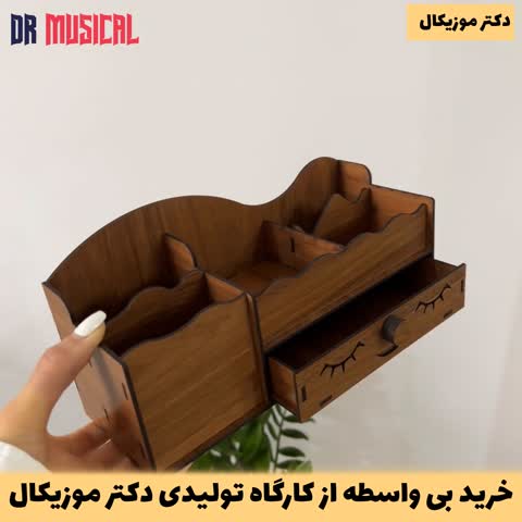استند لوازم ارایش چوبی مدل دخترانه طرح کشو دار - دارای مقسم - خرید بی واسطه از تولیدی دکتر موزیکال - پس کرایه