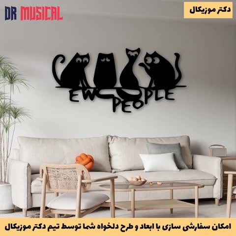 دیوارکوب چوبی طرح گربه کد 26-خرید بی واسطه از تولیدی دکتر موزیکال-پس کرایه