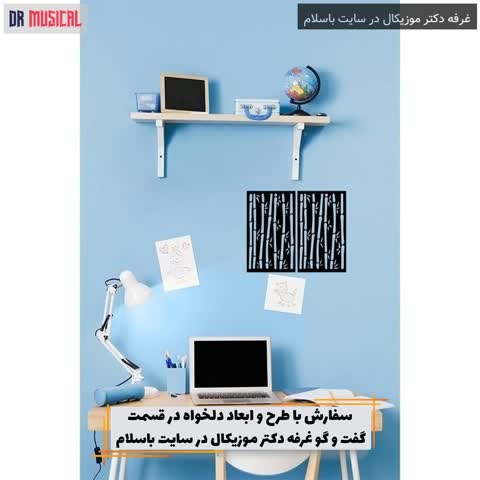 دیوارکوب چوبی طرح درخت بامبو - خرید بی واسطه از کارخانه - پس کرایه - کد U82281