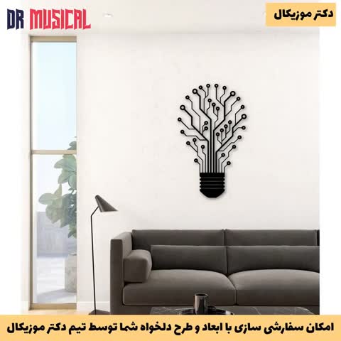 دیوارکوب چوبی طرح لامپ-خرید بی واسطه از تولیدی دکتر موزیکال-پس کرایه