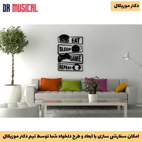 دیوارکوب چوبی طرح gaming کد 1-خرید بی واسطه از تولیدی دکتر موزیکال-پس کرایه