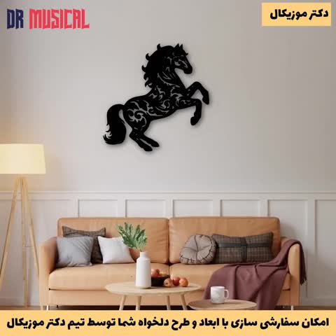 دیوار کوب چوبی طرح اسب کد 1-خرید بی واسطه از تولیدی دکتر موزیکال-پس کرایه