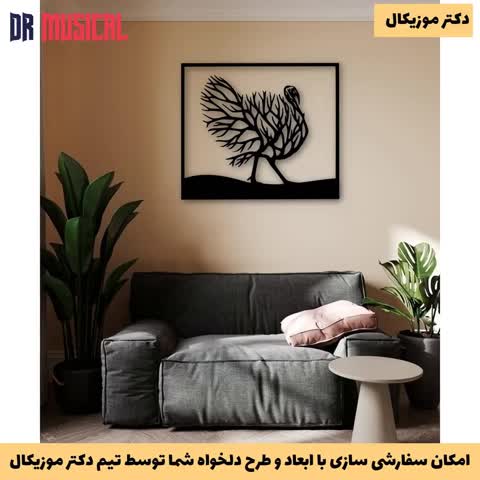 دیوارکوب چوبی طرح بوقلمون درختی-خرید بی واسطه از تولیدی دکتر موزیکال-پس کرایه