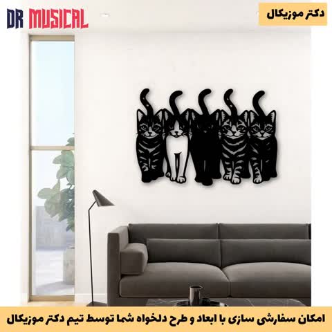 دیوارکوب چوبی طرح گربه ها-خرید بی واسطه از تولیدی دکتر موزیکال-پس کرایه