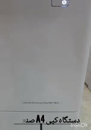 پرینتر و دستگاه کپی صنعتی اچ پی مدل hp 631dn